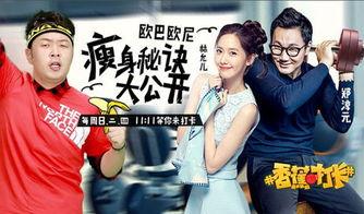 香蕉tv在线欧美视频