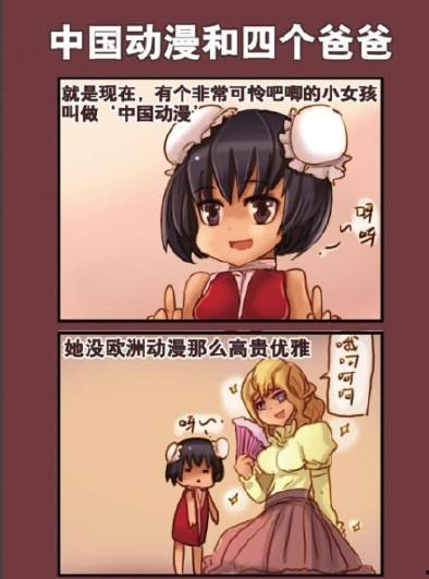 欧美肥屁动漫视频软件,带你领略异域动漫魅力