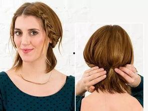 好看欧美的短发编发视频,轻松打造时尚造型