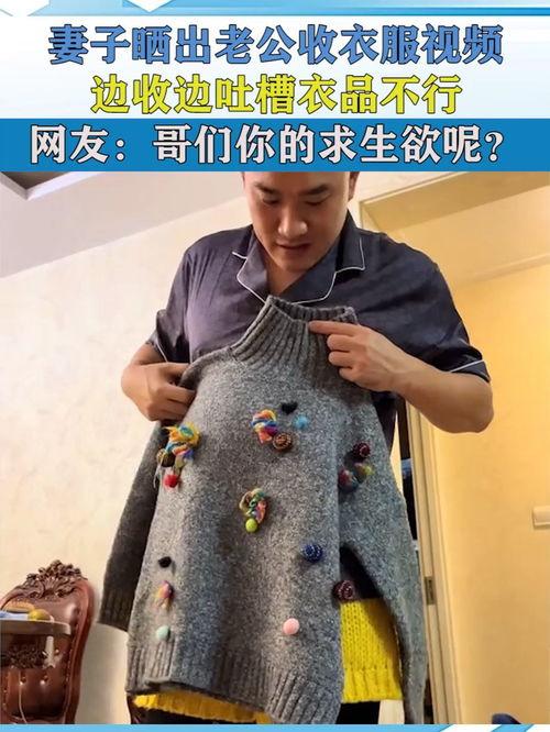 欧美老公衣服视频,从视频看潮流服饰演变