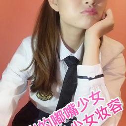 欧美老女孩化妆视频大全,时尚与年龄无关的美丽秘诀