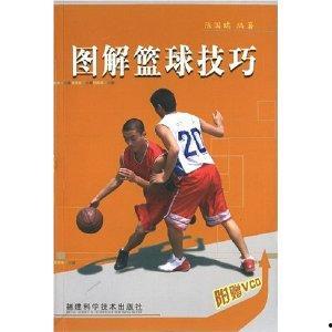 欧美篮球规则图解视频,视频教程精华概述