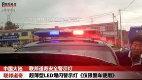 欧美警车出警视频大全,惊险刺激的执法现场大盘点