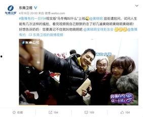 欧美明星被恶意提问视频,视频揭露现场尴尬瞬间