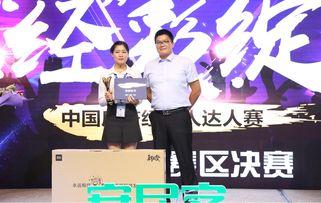 欧美经纪人达人视频,全球房产投资攻略